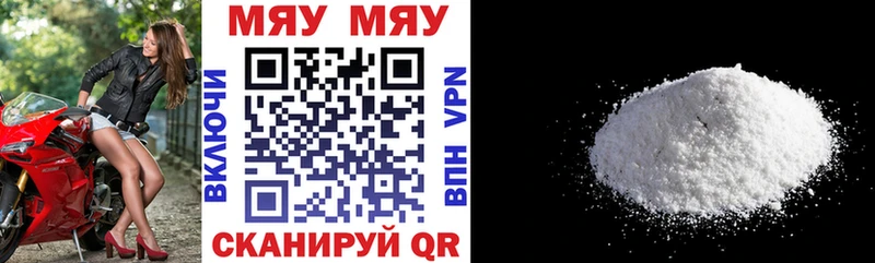 Купить наркоту Светлогорск Альфа ПВП Каннабис Амфетамин Гашиш Меф мяу мяу