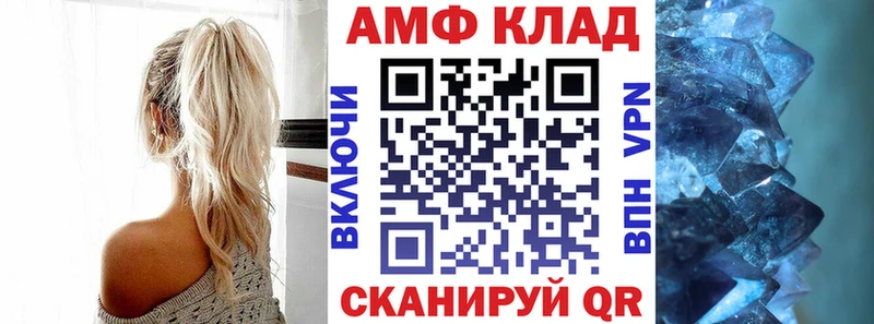 Amphetamine Розовый  KRAKEN вход  Светлогорск 