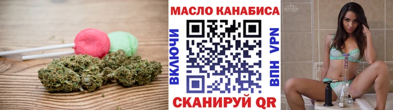 Cannafood марихуана  Светлогорск 