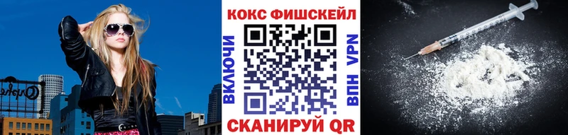COCAIN Боливия Светлогорск