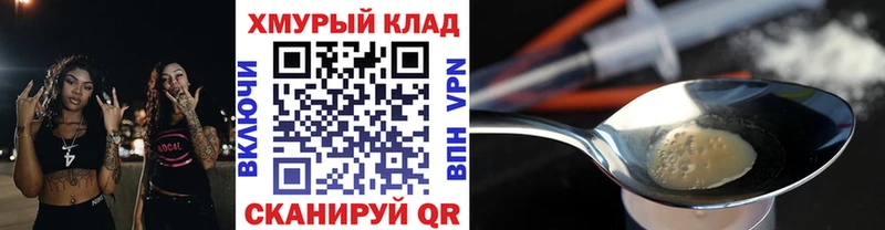 Героин герыч  Светлогорск 