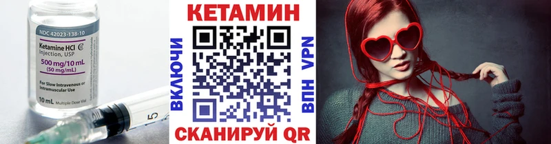 kraken ссылки  Светлогорск  КЕТАМИН VHQ 