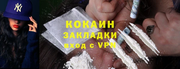 мефедрон мука Балабаново