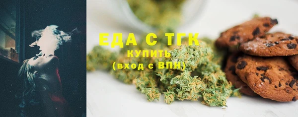 дистиллят марихуана Баксан