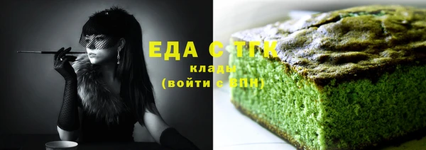 дистиллят марихуана Баксан
