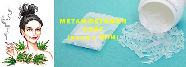 дистиллят марихуана Баксан
