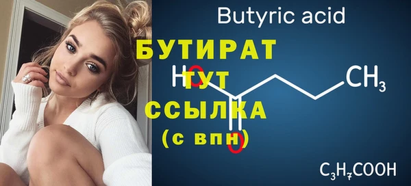 каннабис Белоозёрский