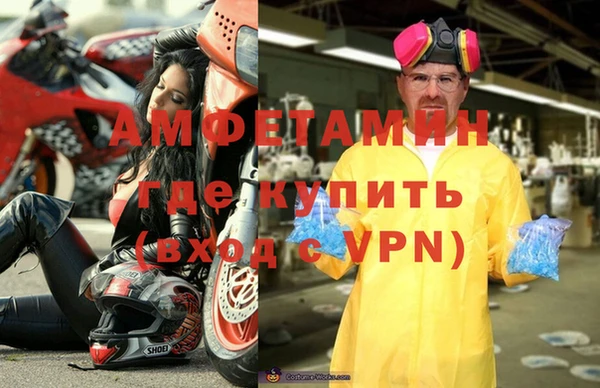 мяу мяу мука Балахна
