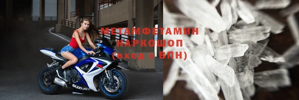 мефедрон мука Балабаново