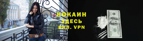 дистиллят марихуана Баксан