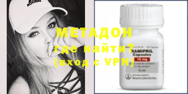 мяу мяу мука Балахна