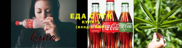 дистиллят марихуана Баксан