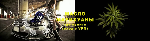 дистиллят марихуана Баксан