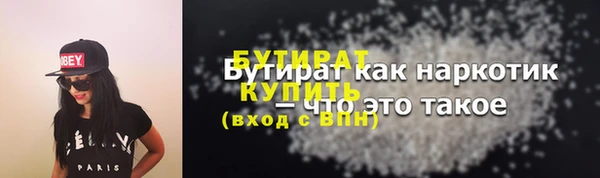 винт Белокуриха
