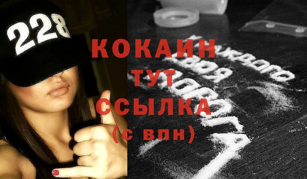 мефедрон мука Балабаново