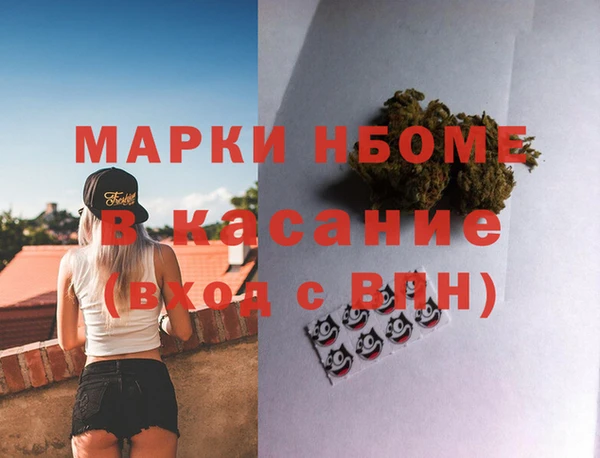 винт Белокуриха