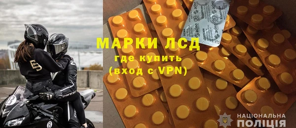 мефедрон мука Балабаново