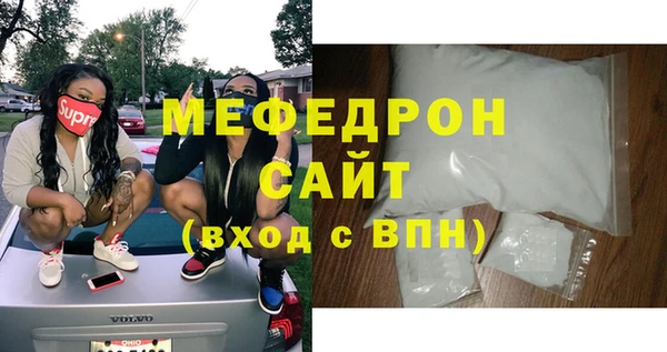 мяу мяу мука Балахна