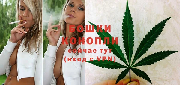 мефедрон мука Балабаново