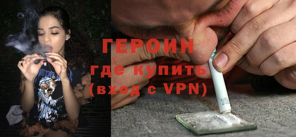 мефедрон мука Балабаново