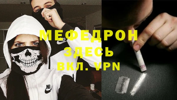 мяу мяу мука Балахна