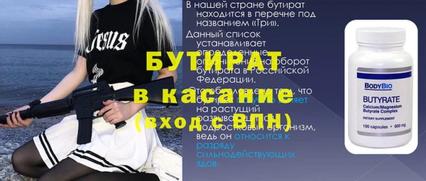 винт Белокуриха