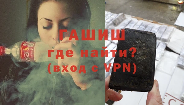 мяу мяу мука Балахна