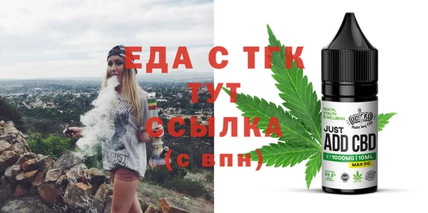 каннабис Белоозёрский