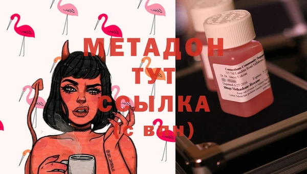каннабис Белоозёрский