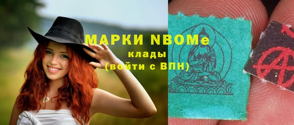 мефедрон мука Балабаново