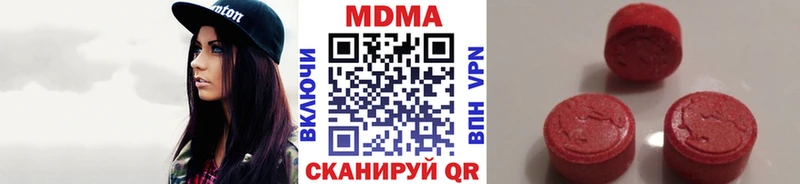 МДМА молли  Светлогорск 