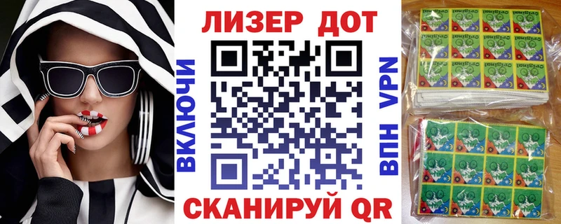 наркота  Светлогорск  Марки NBOMe 1,5мг 