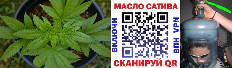цена   сайты даркнета формула  ТГК вейп  Светлогорск 