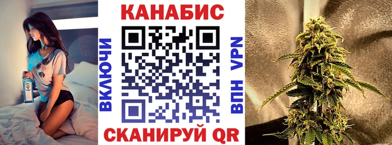 Конопля VHQ  Светлогорск 